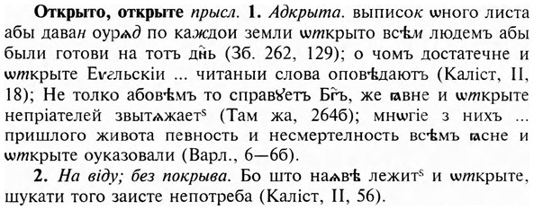 img/23/23-114_0560_Открыто.jpg