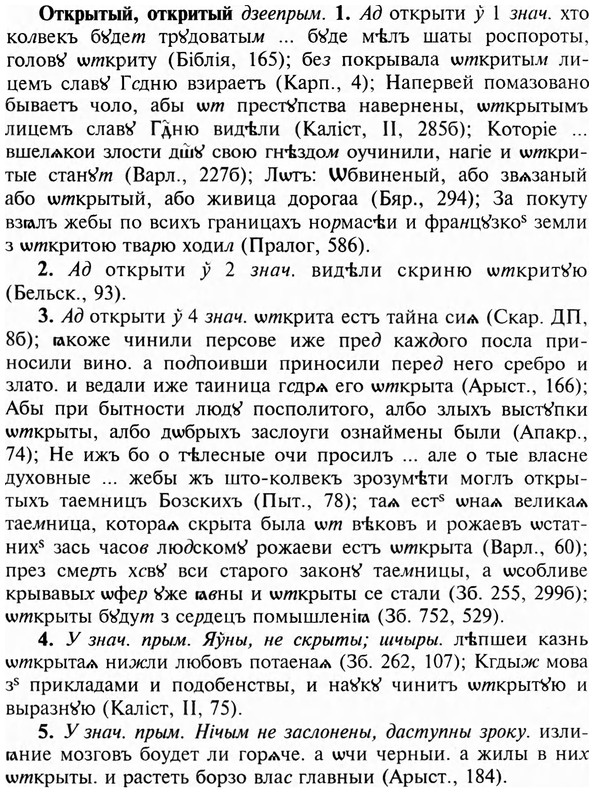 img/23/23-114_0561_Открытый.jpg