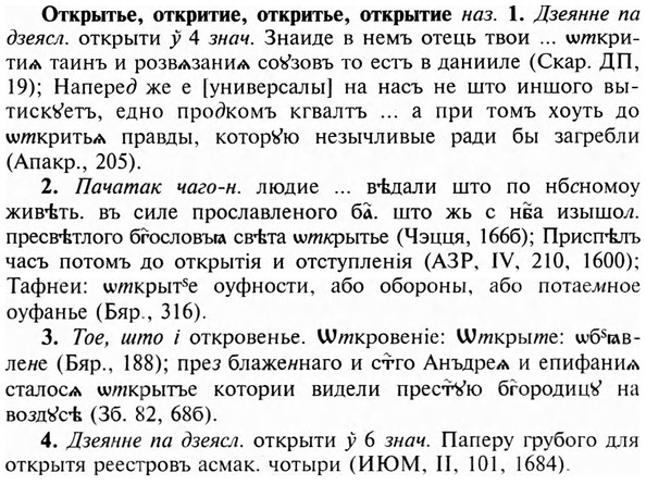 img/23/23-115_0562_Открытье.jpg
