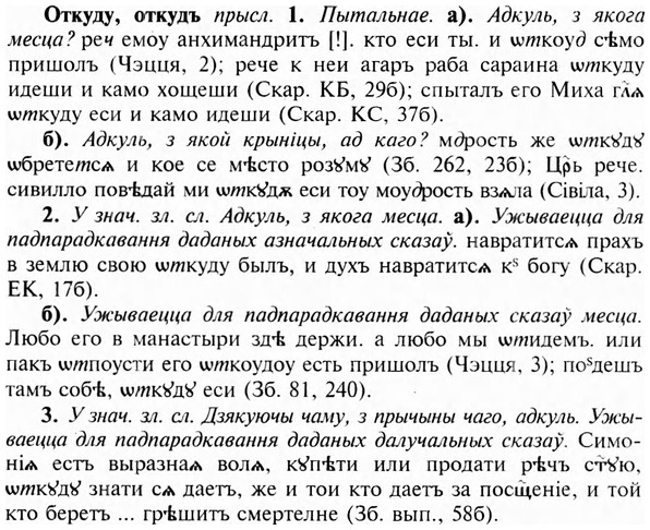 img/23/23-116_0564_Откуду.jpg