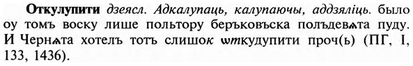 img/23/23-119_0566_Откулупити.jpg