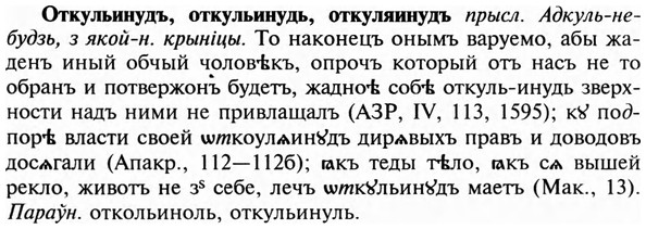 img/23/23-119_0568_Откульинудъ.jpg