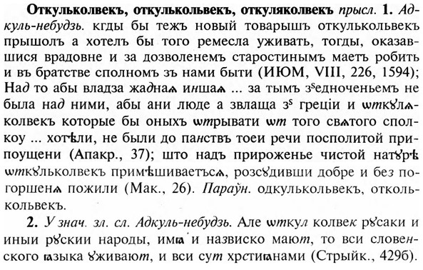 img/23/23-119_0570_Откульколвекъ.jpg