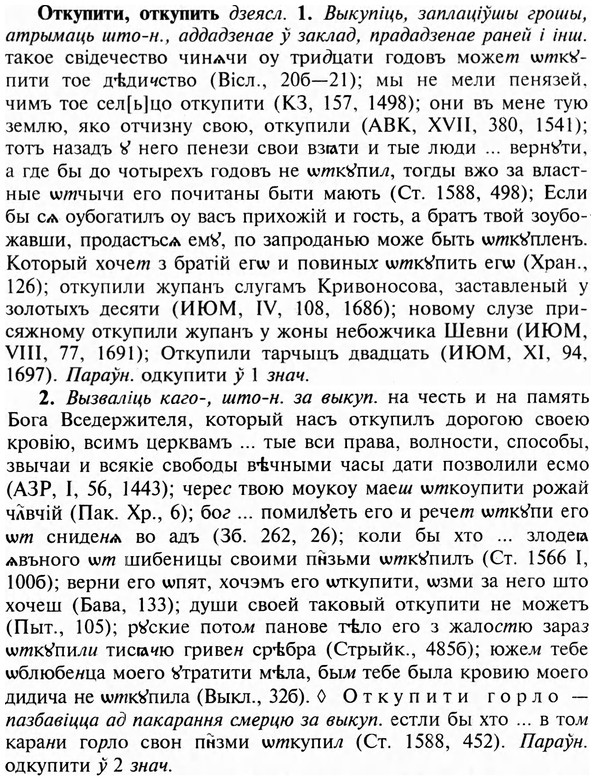 img/23/23-121_0581_Откупити.jpg