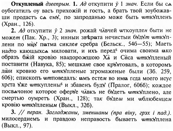 img/23/23-122_0585_Откупленый.jpg