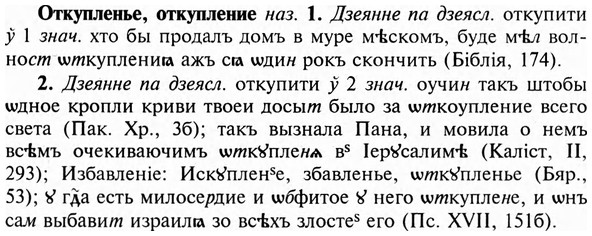 img/23/23-123_0586_Откупленье.jpg