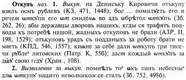 img/23/23-124_0591_Откупъ.jpg