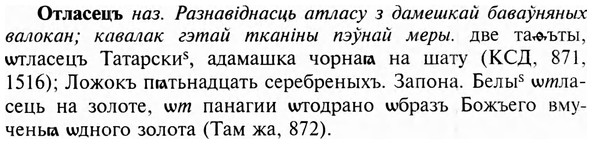img/23/23-124_0596_Отласецъ.jpg