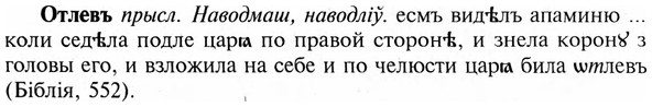 img/23/23-125_0599_Отлевъ.jpg