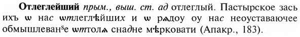 img/23/23-125_0602_Отлеглейший.jpg