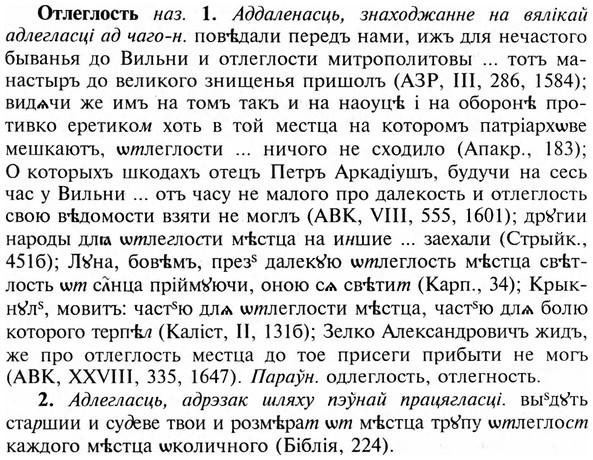 img/23/23-125_0603_Отлеглость.jpg