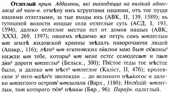 img/23/23-125_0604_Отлеглый.jpg