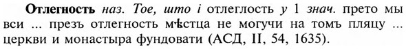 img/23/23-126_0605_Отлегность.jpg
