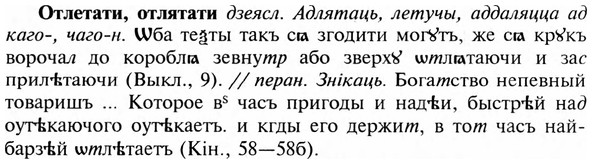img/23/23-126_0607_Отлетати.jpg