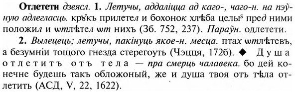 img/23/23-126_0608_Отлетети.jpg