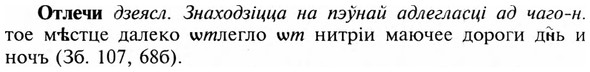 img/23/23-126_0609_Отлечи.jpg