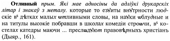 img/23/23-127_0613_Отливный.jpg