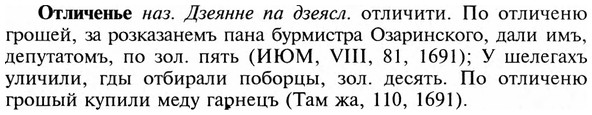 img/23/23-127_0614_Отличенье.jpg
