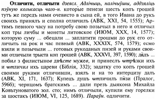 img/23/23-127_0615_Отличити.jpg