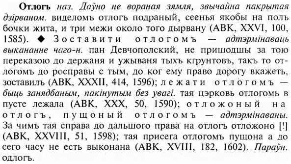 img/23/23-128_0618_Отлогъ.jpg
