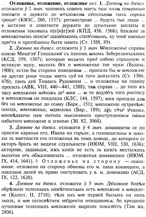 img/23/23-128_0621_Отложенье.jpg