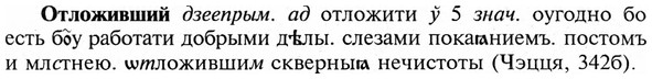 img/23/23-129_0622_Отложивший.jpg
