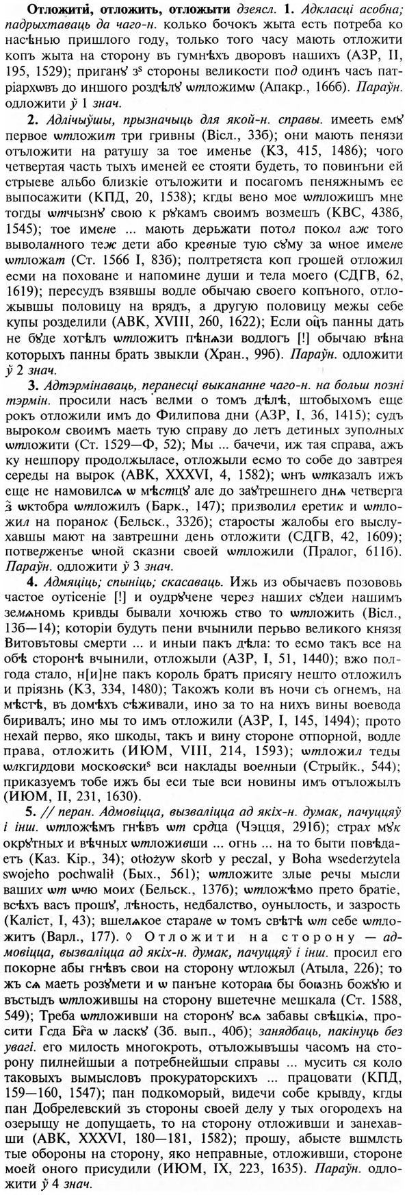 img/23/23-129_0623_Отложити.jpg