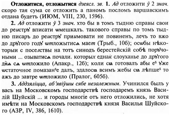 img/23/23-131_0624_Отложитися.jpg
