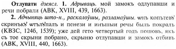 img/23/23-132_0632_Отлупати.jpg