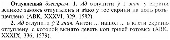 img/23/23-133_0634_Отлупленый.jpg