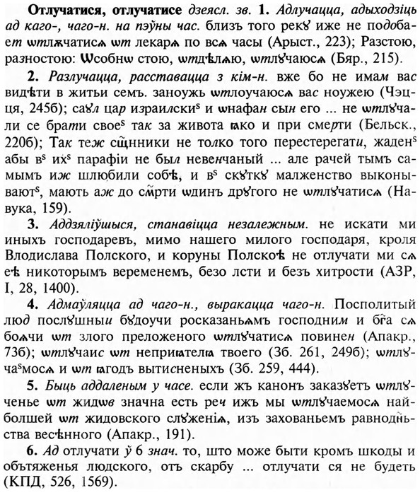 img/23/23-135_0638_Отлучатися.jpg