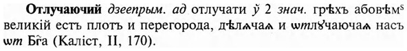 img/23/23-136_0639_Отлучаючий.jpg