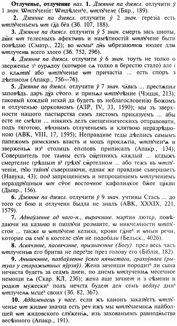 img/23/23-136_0643_Отлученье.jpg