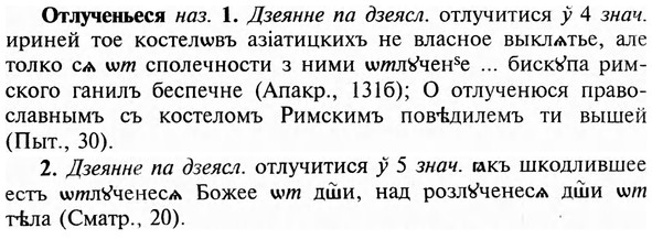 img/23/23-137_0644_Отлученьеся.jpg