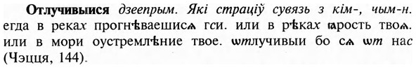 img/23/23-138_0646_Отлучивыися.jpg