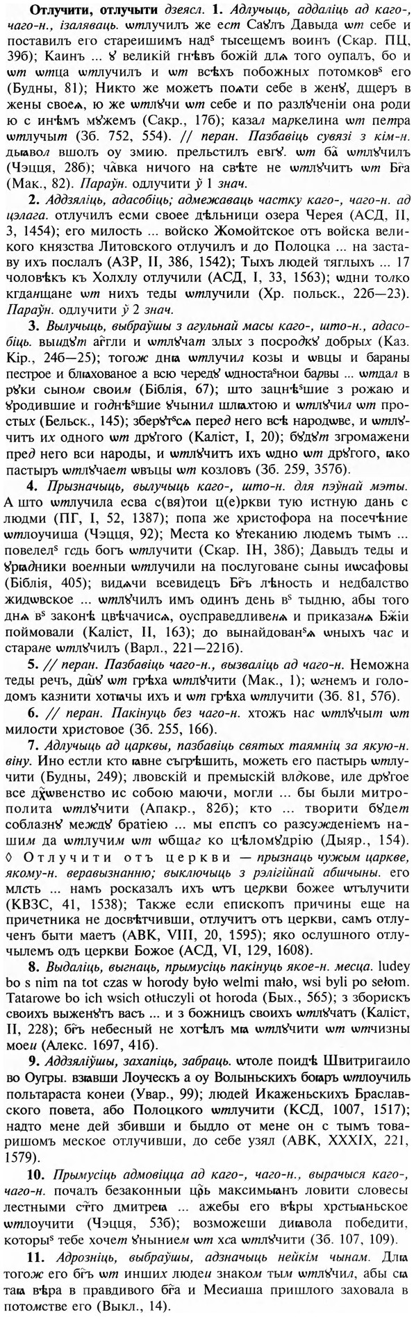 img/23/23-138_0647_Отлучити.jpg