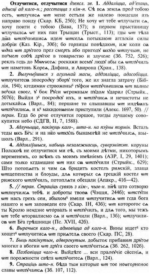 img/23/23-140_0648_Отлучитися.jpg