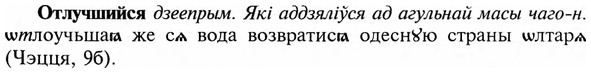 img/23/23-143_0650_Отлучшийся.jpg