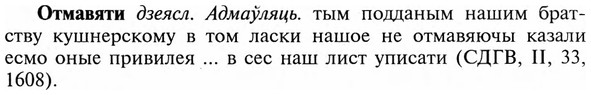 img/23/23-143_0654_Отмавяти.jpg