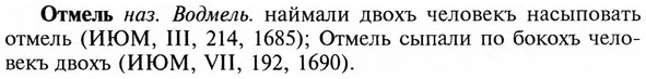 img/23/23-143_0658_Отмель.jpg