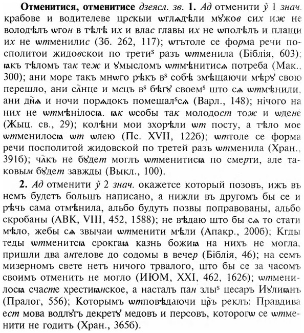 img/23/23-148_0666_Отменитися.jpg