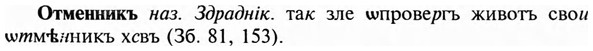 img/23/23-149_0668_Отменникъ.jpg