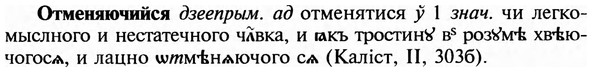 img/23/23-151_0676_Отменяючийся.jpg