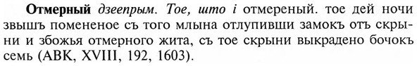 img/23/23-153_0682_Отмерный.jpg