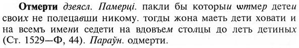 img/23/23-153_0684_Отмерти.jpg