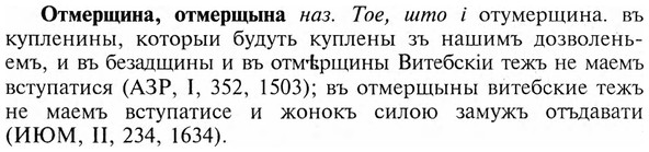 img/23/23-153_0686_Отмерщина.jpg