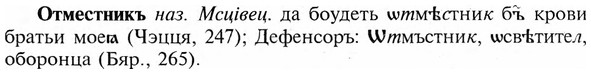 img/23/23-153_0690_Отместникъ.jpg