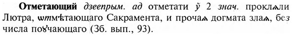 img/23/23-154_0693_Отметающий.jpg