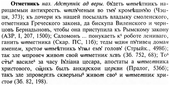 img/23/23-154_0695_Отметникъ.jpg
