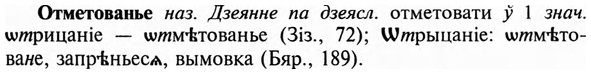 img/23/23-155_0697_Отметованье.jpg